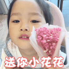 每日表情丨你以前很宠我的