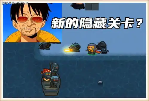 元气骑士海盗关卡开启,大航海时代来临,誓做海贼王的男人