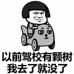 表情丨你裤子是不是穿洞了动图痛经