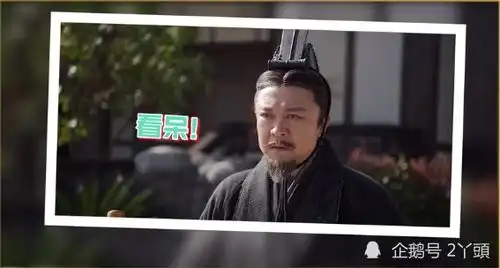 继狼殿下表情风波后,又一新剧大秦赋全员上演反差萌表情包
