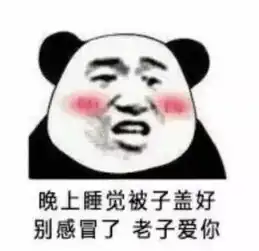 5张很黄很暴力的撩人表情包,杀伤力极强,让女孩瞬间红了脸