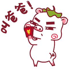 家委会选举你们继续,我退群了