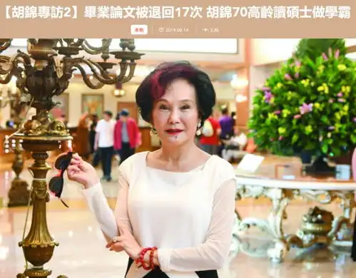 众多艺人扎堆读硕士林心如45岁毕业,赵传不会用电脑手写论文