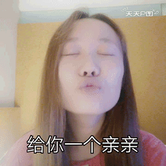 自创表情包