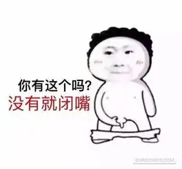 不用谢表情,不用谢我表情包,不用谢表情包微信大山谷图库