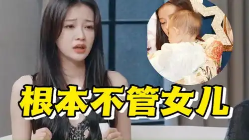 孙怡谈董子健没有管过女儿注意她下一秒的表情,太心疼