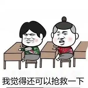 20条常考的教育综合素质简答题,你get到了吗