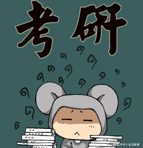 研究生和本科生有什么区别辅导员说出实情,4句话让人感到现实