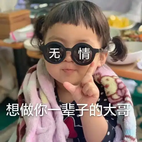 停车停车,超速了