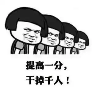 受疫情影响的2020,高考分数线会下降吗
