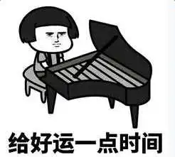 多一点耐心表情包分享多一点耐心高清无水印图片大全