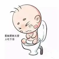 上吐下泻配图卡通上吐下泻配图微信头像图片大全