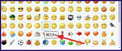 怎样在qq爱称里加iphone自带的表情符号