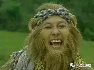 最懂西游记的那个人走了越看孙悟空越觉得心酸,有些是来搞笑的,有些真真是辣眼睛,最后一个搜狐娱乐搜狐网