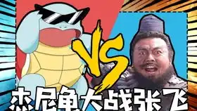 曹孟德版这是不是在家闲出屁的你