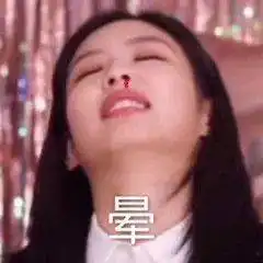 停车停车,超速了