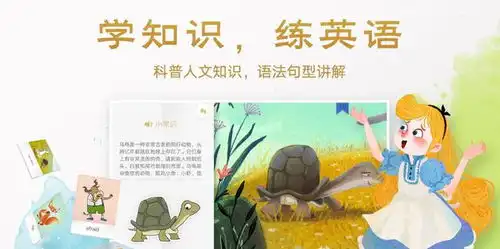 无论如何都要尝试的几款app
