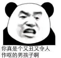 怼男友表情包撩男友的套路表情包下载怼人表情包最新乐游网游戏下载