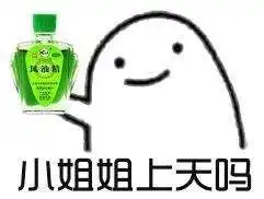 你那么能的,你咋不上天去重庆50楼以上的餐厅