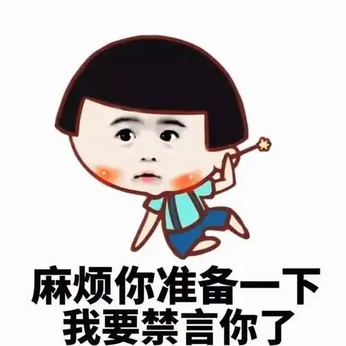 搞笑这两句诗是在讲述,三个男人和一个女人的故事