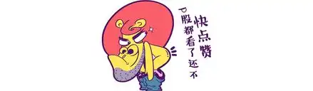 利得设计狮婊哥表情包