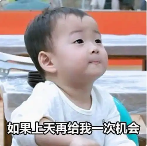 你的民国表情包长大了,预定下一个c位出道网友姨母给你投票