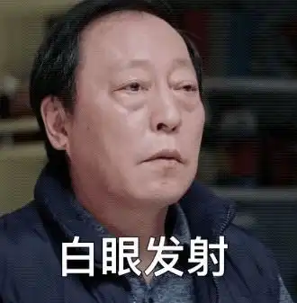 转发这个苏大强是什么意思转发这个苏大强是什么梗转发这个苏大强系列表情包大全超能街机