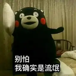 word天中国第五大发明表情包已经统治了世界