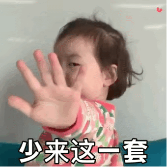 表情包爱你爱你我就知道你最爱我了