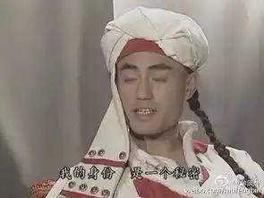 赵薇换男主蒙丹成表情包还珠明星谁混得最差