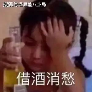 女王也当过三