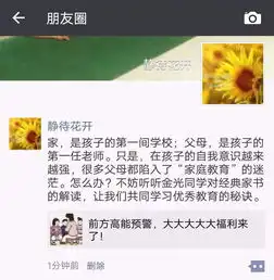 你有一份领奖通知,恭喜你中奖啦