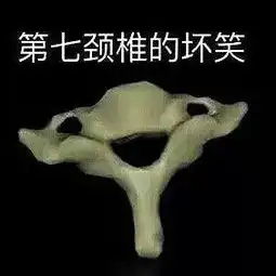 花6亿建了个私人医院,竟然是因为看病贵要排队