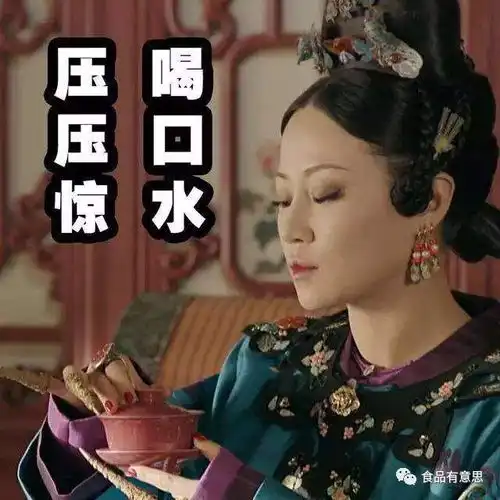 选购有意思盐