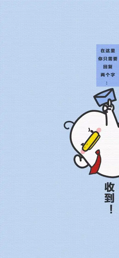 微信群聊背景图