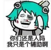 王者荣耀的萌娃蔡文姬,真的很无用吗