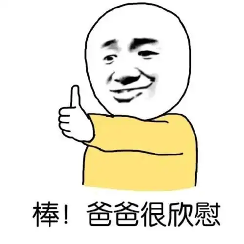 过年回家不要轻易尝试带爸爸玩游戏