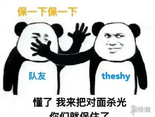 ig夺冠涌现各种沙雕表情包快乐源泉就这么简单