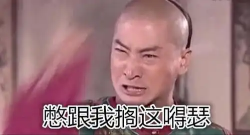还珠格格搞笑表情包妈妈再也不用担心我不会斗图了