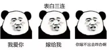 没文化连表情包都看不懂了快来看看最全的素质三连