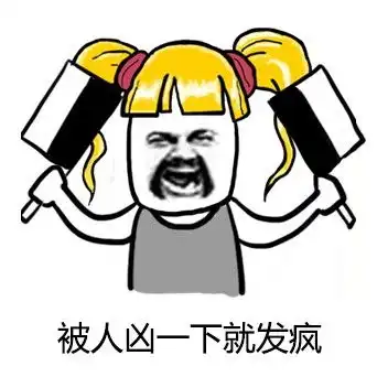 原谅我这一生不羁放纵爱基友表情包