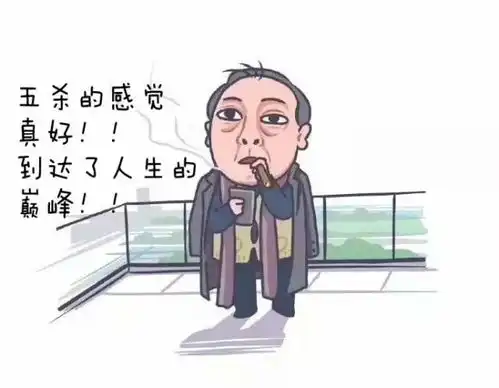 当苏大强也玩王者荣耀之后,这波表情包我忍不住笑了