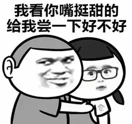 砍人的图片表情包砍人的图片微信表情包砍人的图片qq表情包发表情fabiaoqing.com