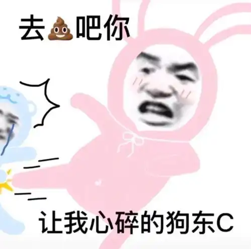适合情侣间发的表情