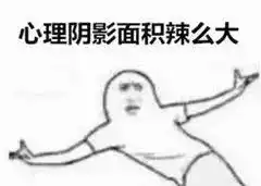 安徽警察子女的14岁生日祝福火了网友哈哈哈含泪吃下...