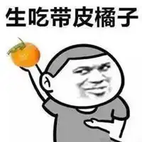 关于喜欢的表情包微信头像图片大全