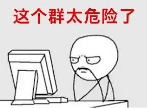 收集暴走漫画搞笑表情,例如下图