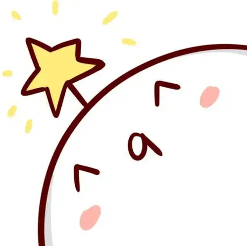 长草颜文字小星星