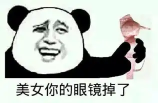 暴走漫画表情包王尼玛金馆长逗比搞笑斗堆糖,美好生活研究所