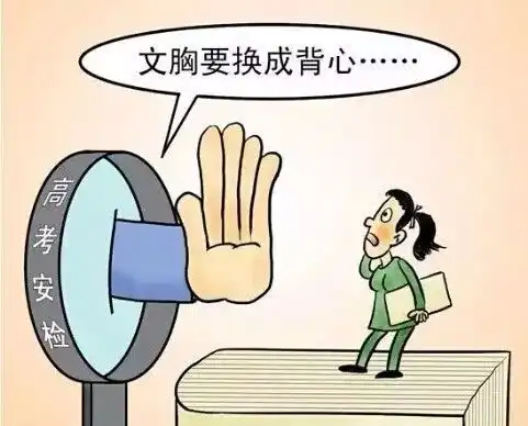 高考必备丨无磁内衣与您一起备战高考,和您一路畅通无阻
